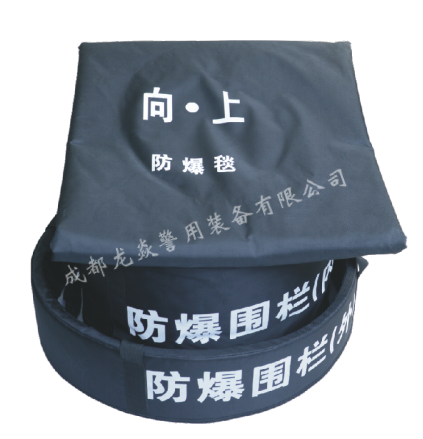 1592209689598963.png 防爆毯.png